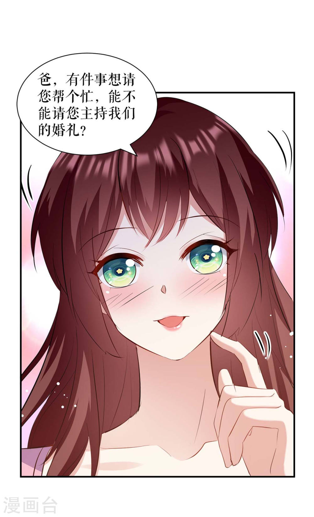 第175话 新计划-第175话