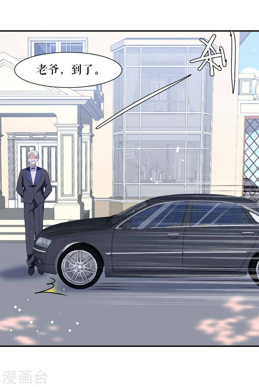 第177话 她的眼里，有光-第177话