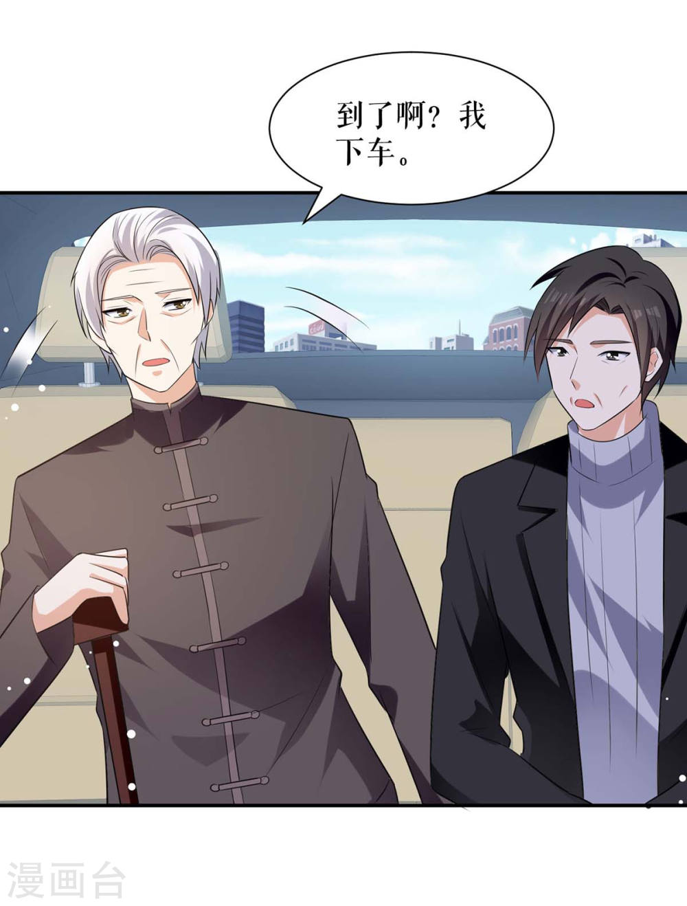 第177话 她的眼里，有光-第177话