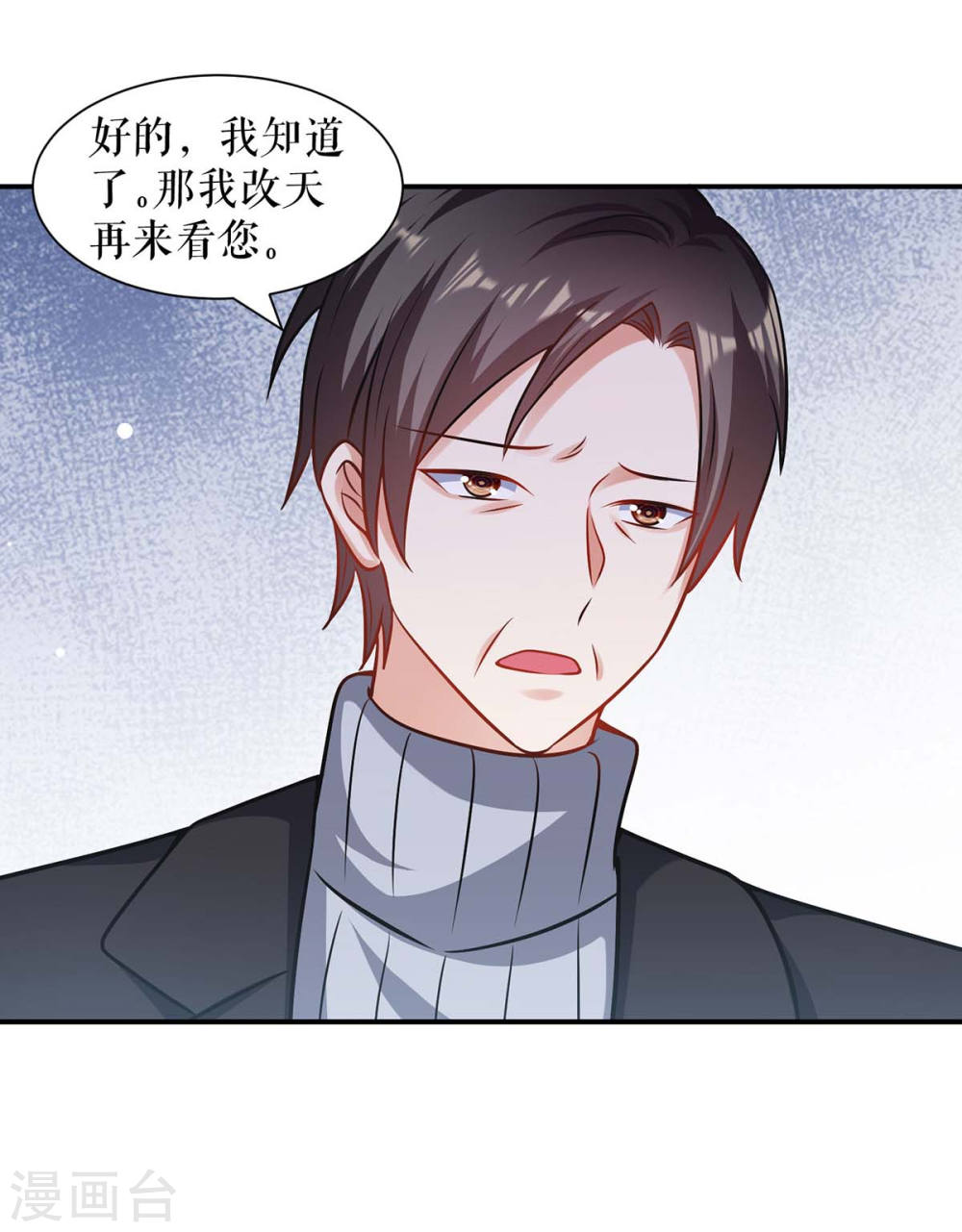 第177话 她的眼里，有光-第177话