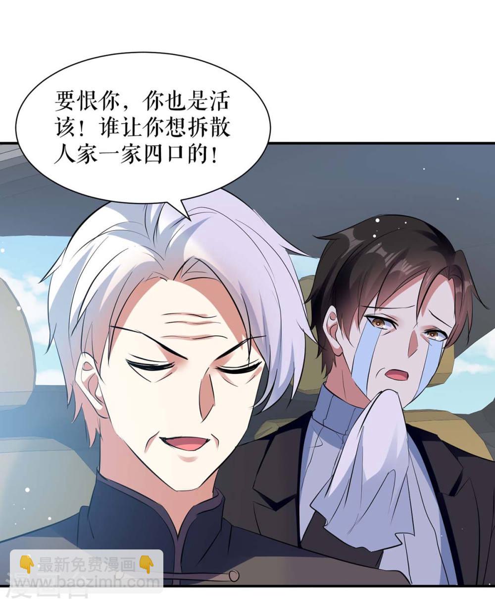 第177话 她的眼里，有光-第177话