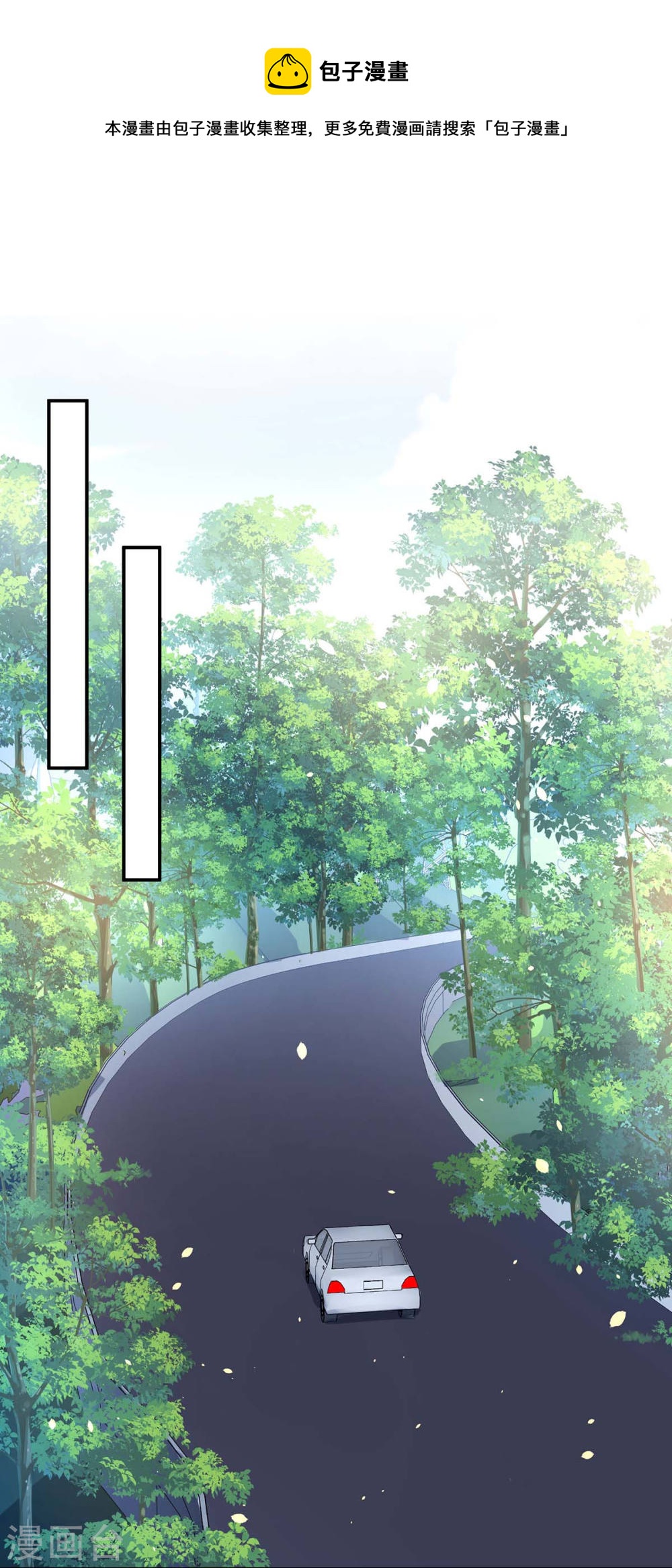 第179话 顾美逃跑-第179话
