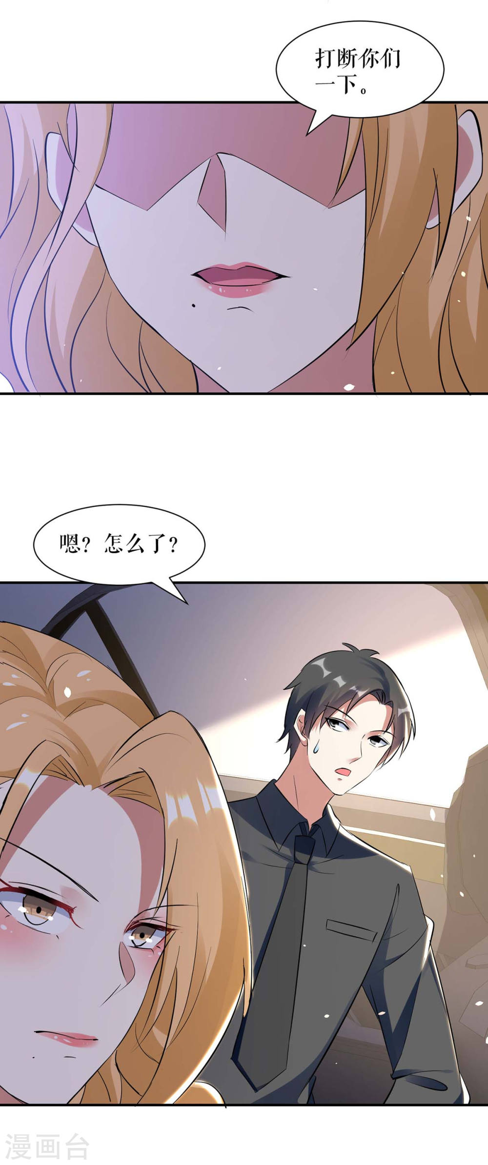 第179话 顾美逃跑-第179话