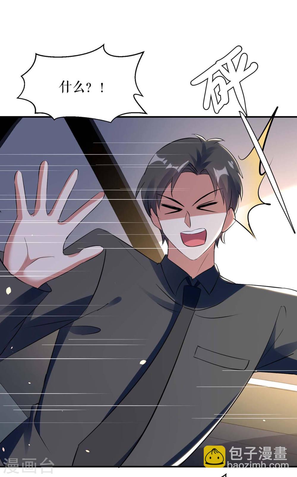 第179话 顾美逃跑-第179话