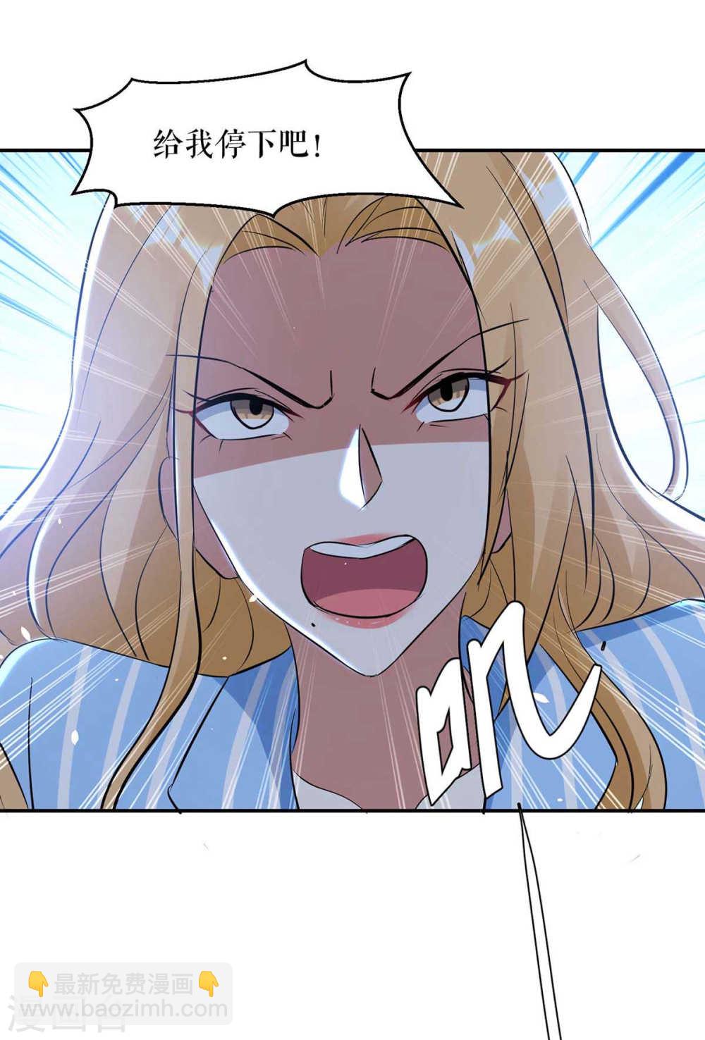 第179话 顾美逃跑-第179话