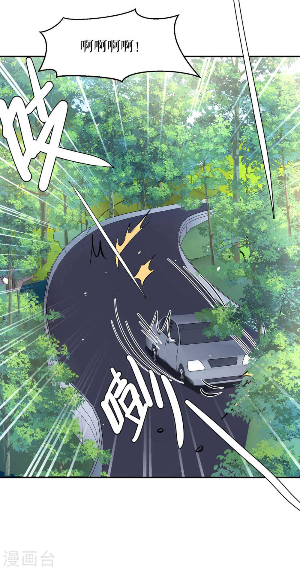 第179话 顾美逃跑-第179话