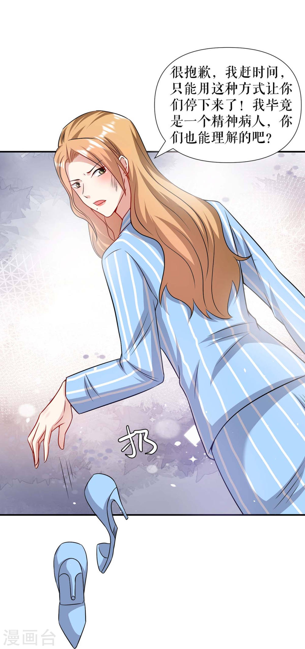 第179话 顾美逃跑-第179话