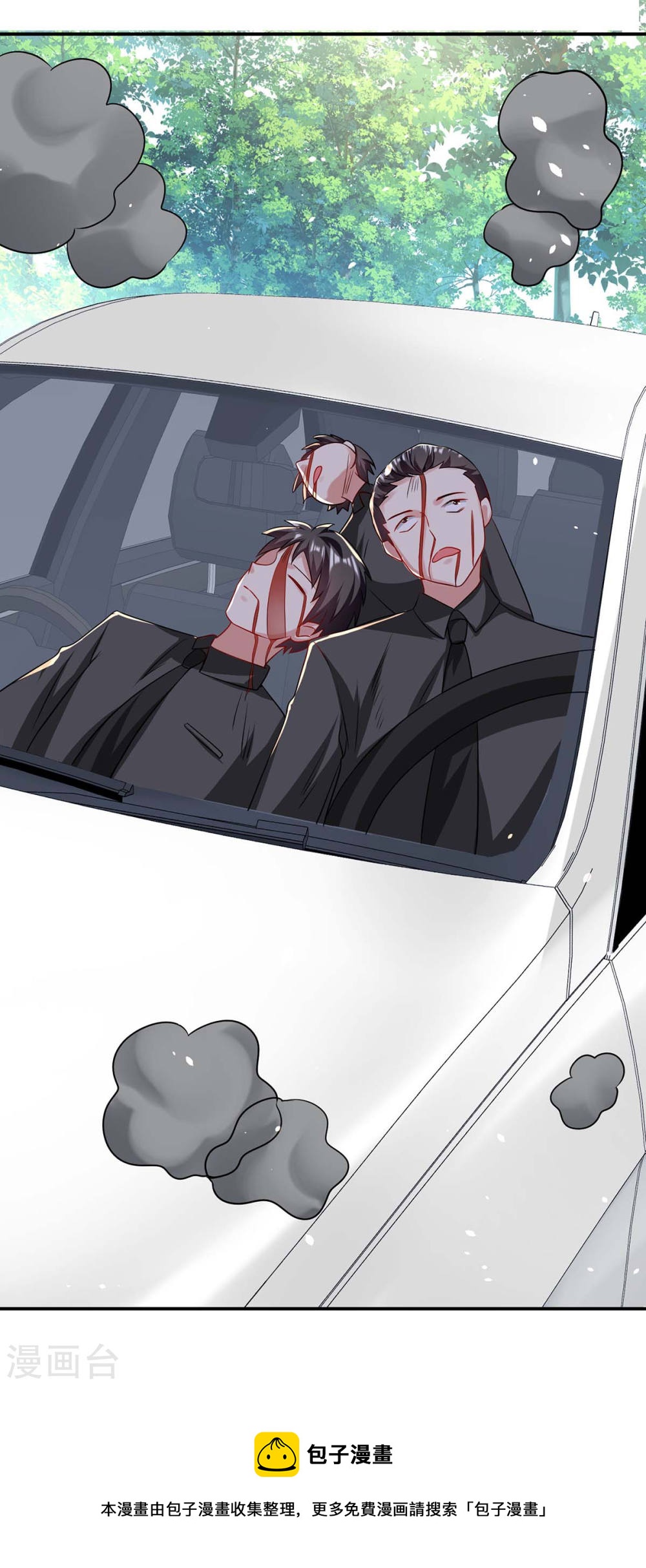 第179话 顾美逃跑-第179话