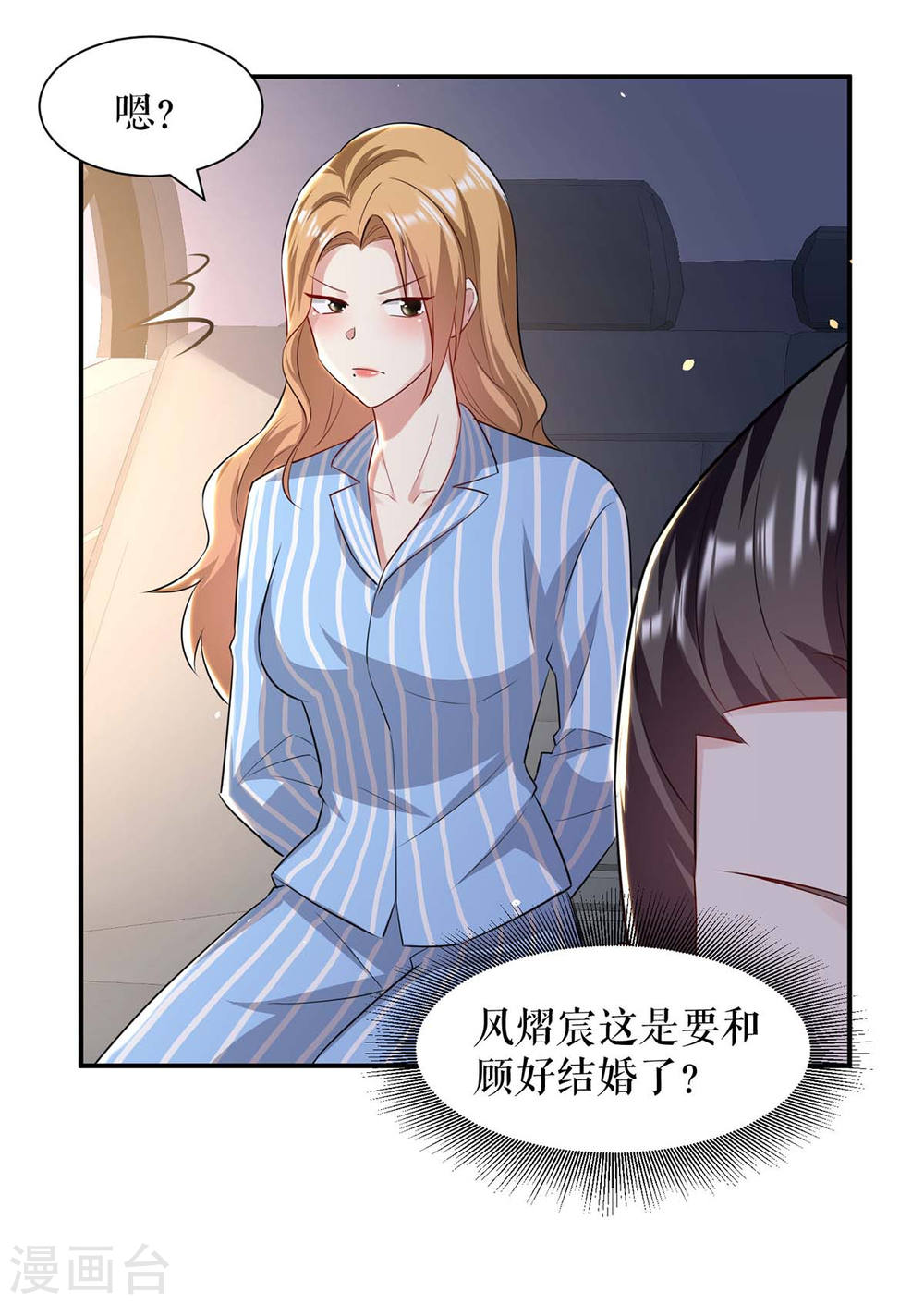 第179话 顾美逃跑-第179话