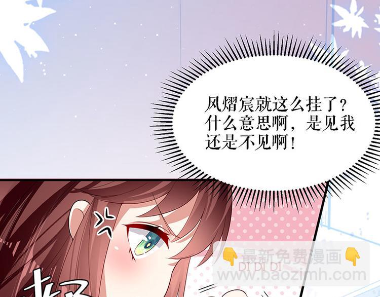 第19话 傲娇的总裁(1/2)-第19话