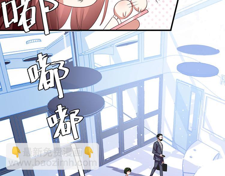 第19话 傲娇的总裁(1/2)-第19话