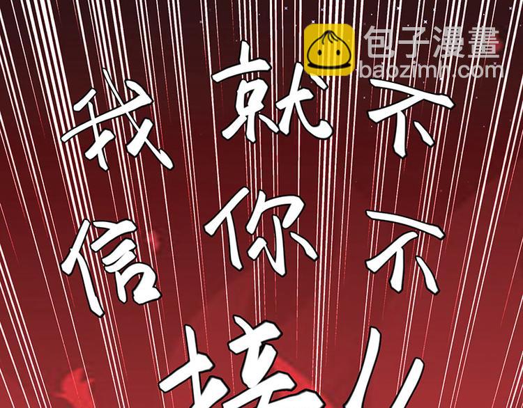 第19话 傲娇的总裁(1/2)-第19话
