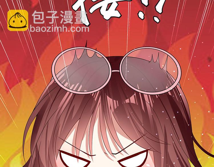 第19话 傲娇的总裁(1/2)-第19话