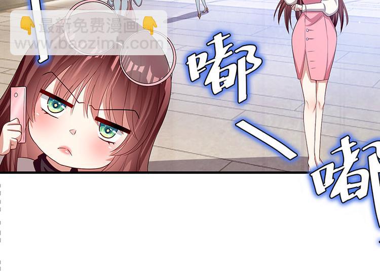 第19话 傲娇的总裁(1/2)-第19话