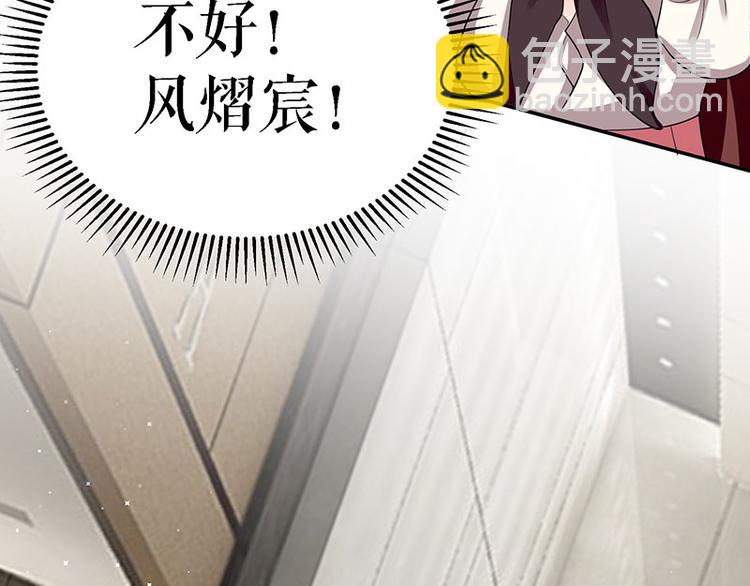 第19话 傲娇的总裁(1/2)-第19话