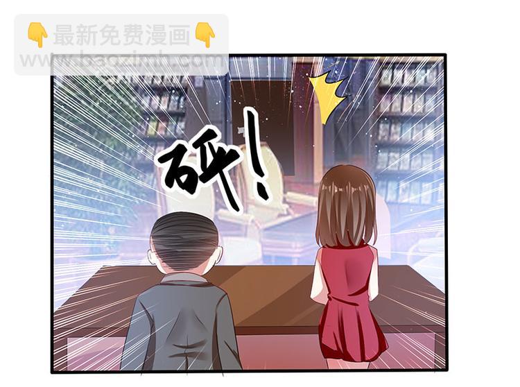 第19话 傲娇的总裁(1/2)-第19话