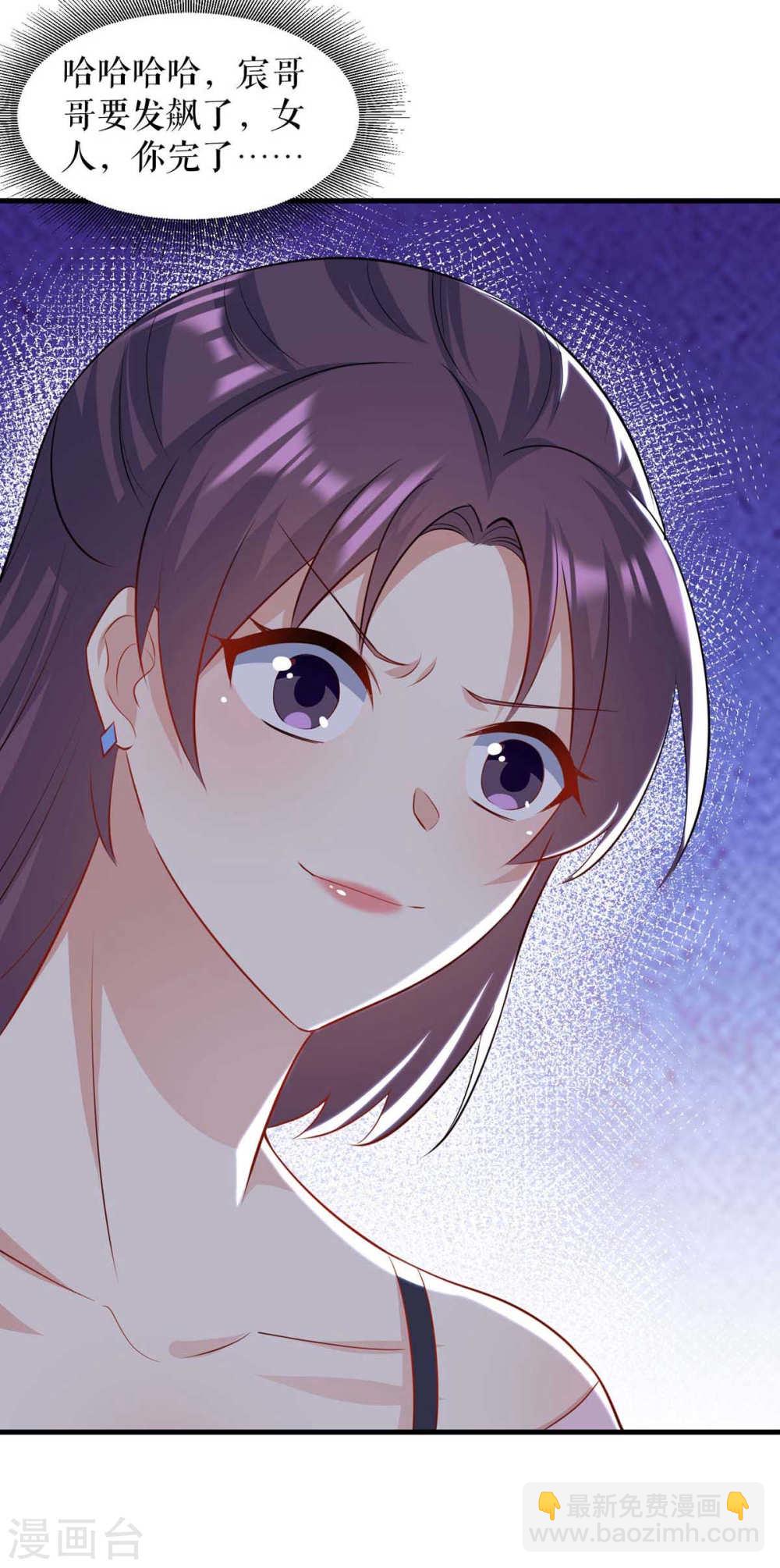 第181话 欢迎参加我们的婚礼-第181话