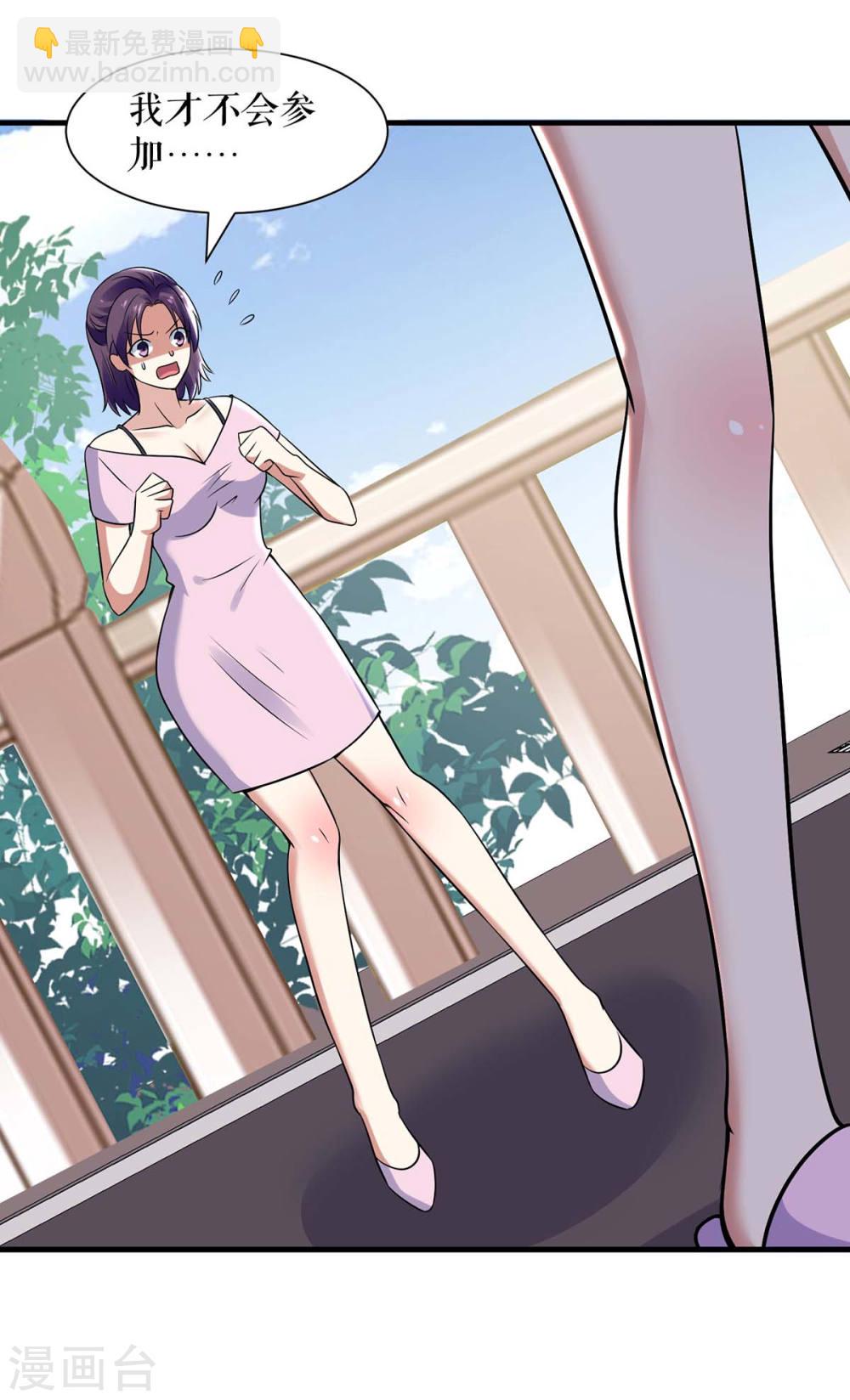 第181话 欢迎参加我们的婚礼-第181话