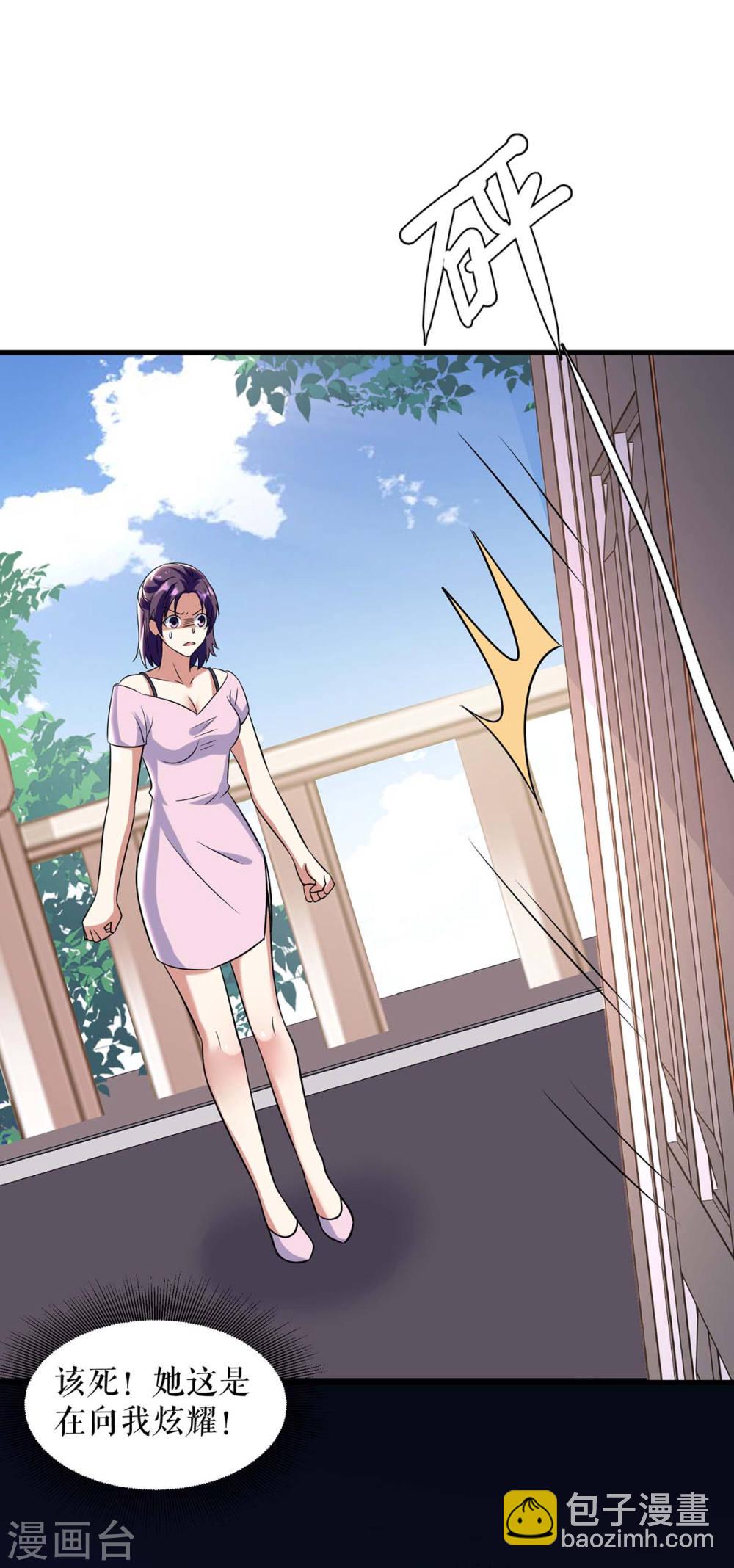 第181话 欢迎参加我们的婚礼-第181话