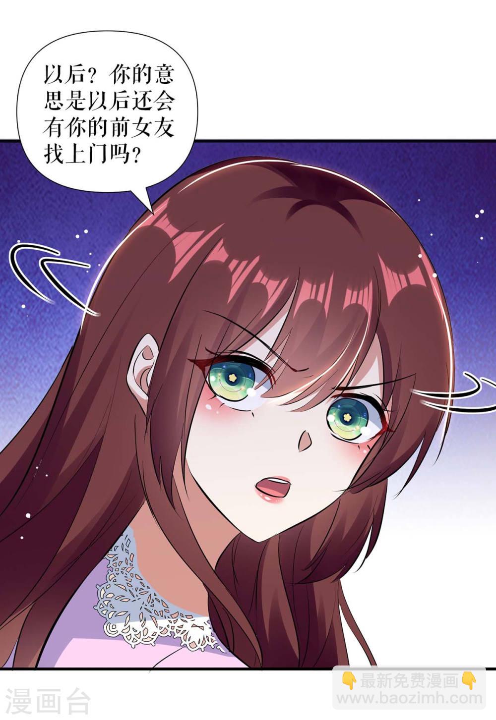 第181话 欢迎参加我们的婚礼-第181话