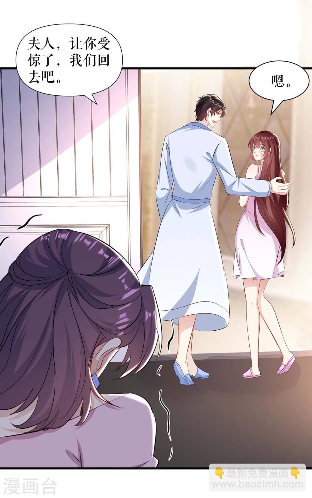 第181话 欢迎参加我们的婚礼-第181话