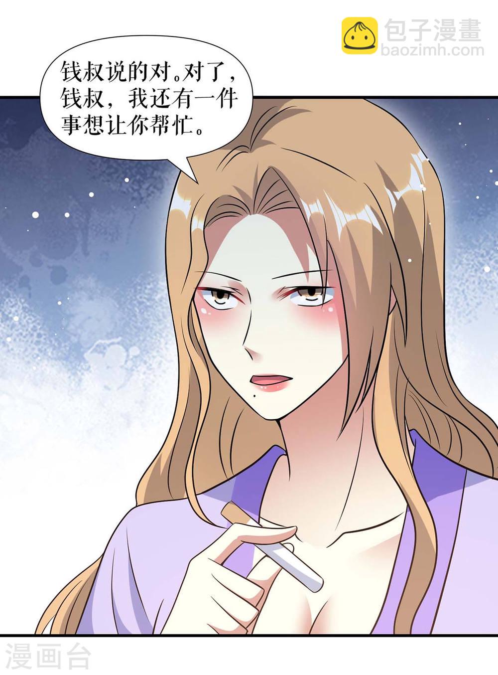 第183话 出卖自己-第183话