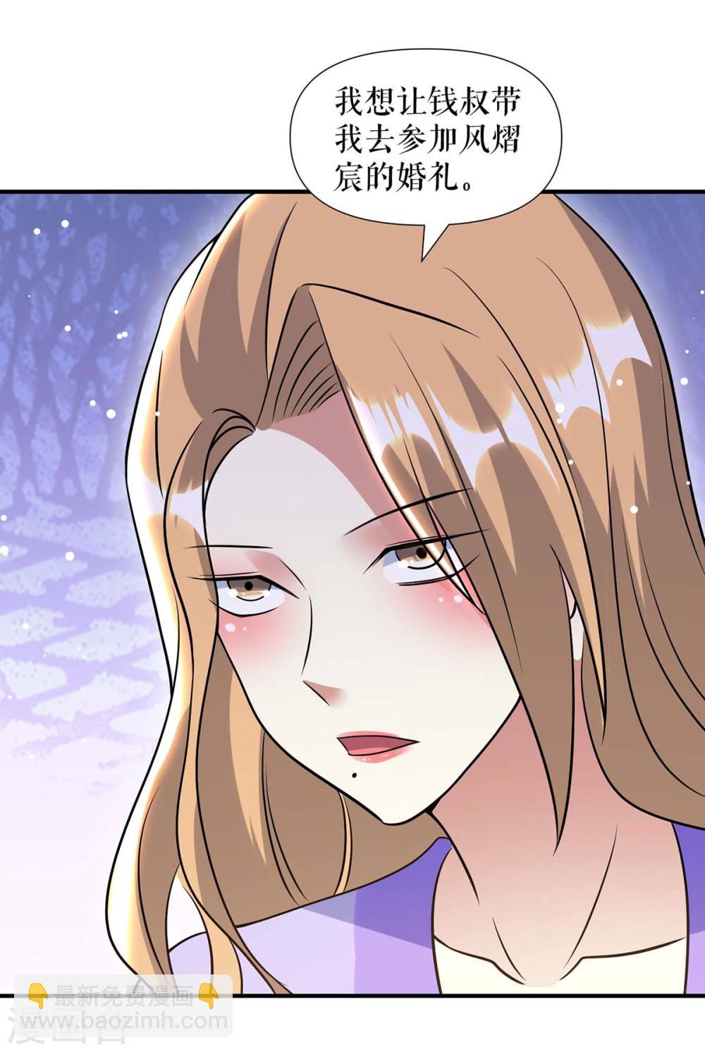 第183话 出卖自己-第183话