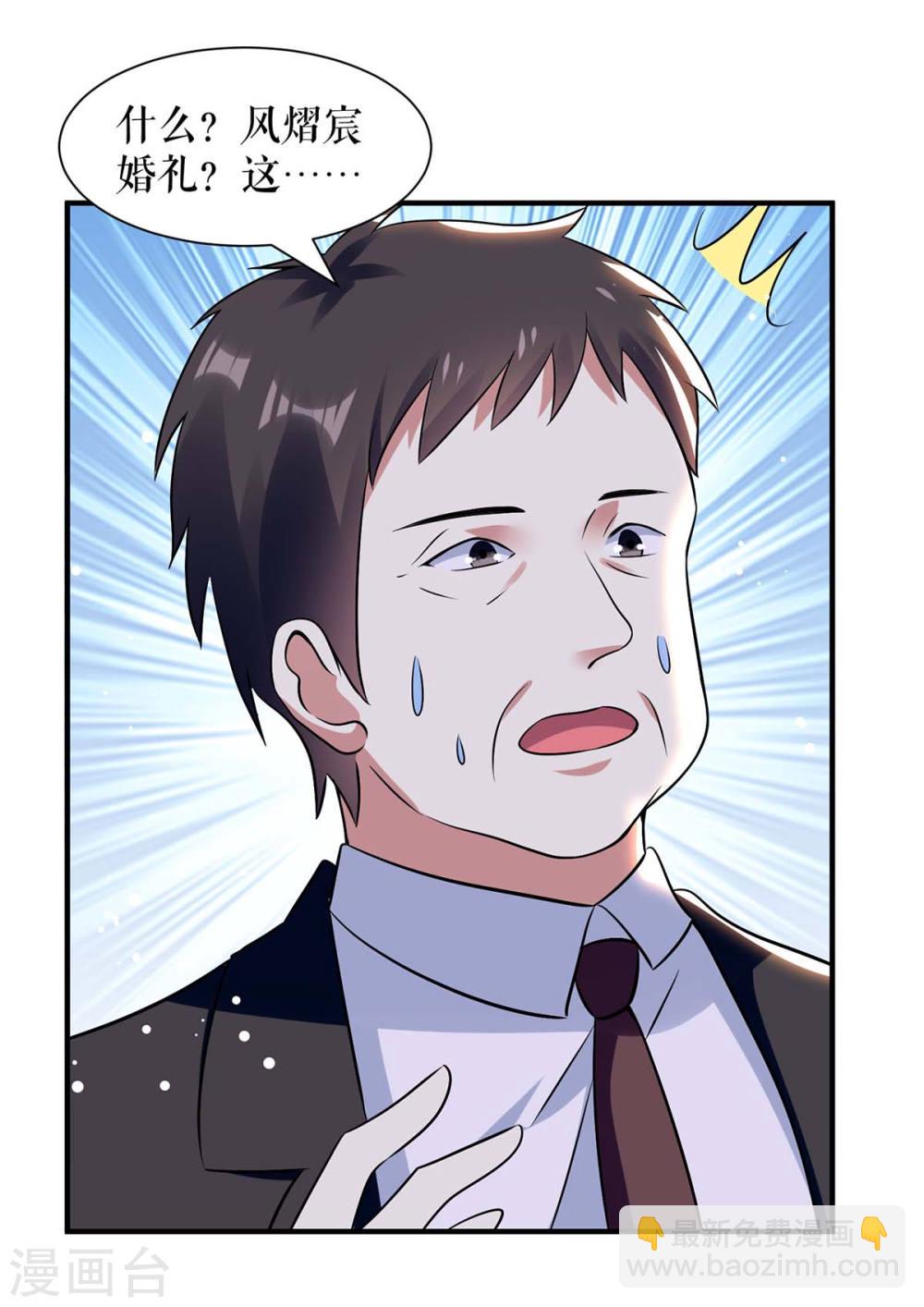 第183话 出卖自己-第183话