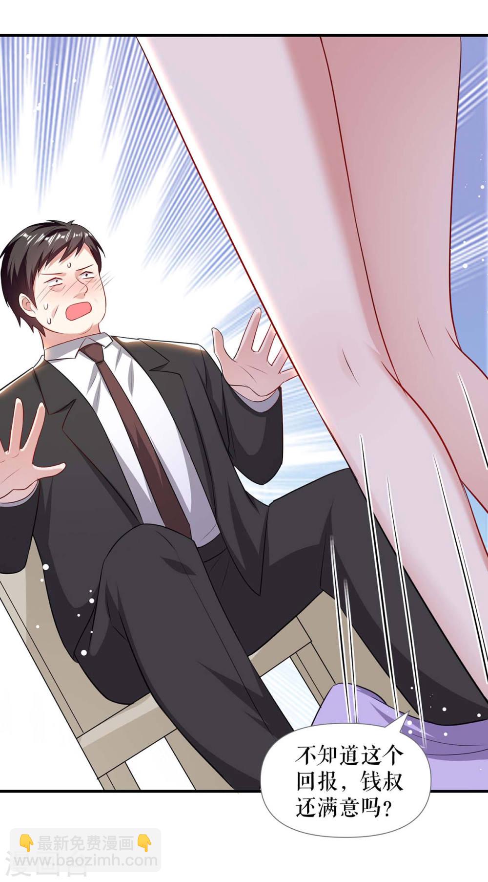 第183话 出卖自己-第183话