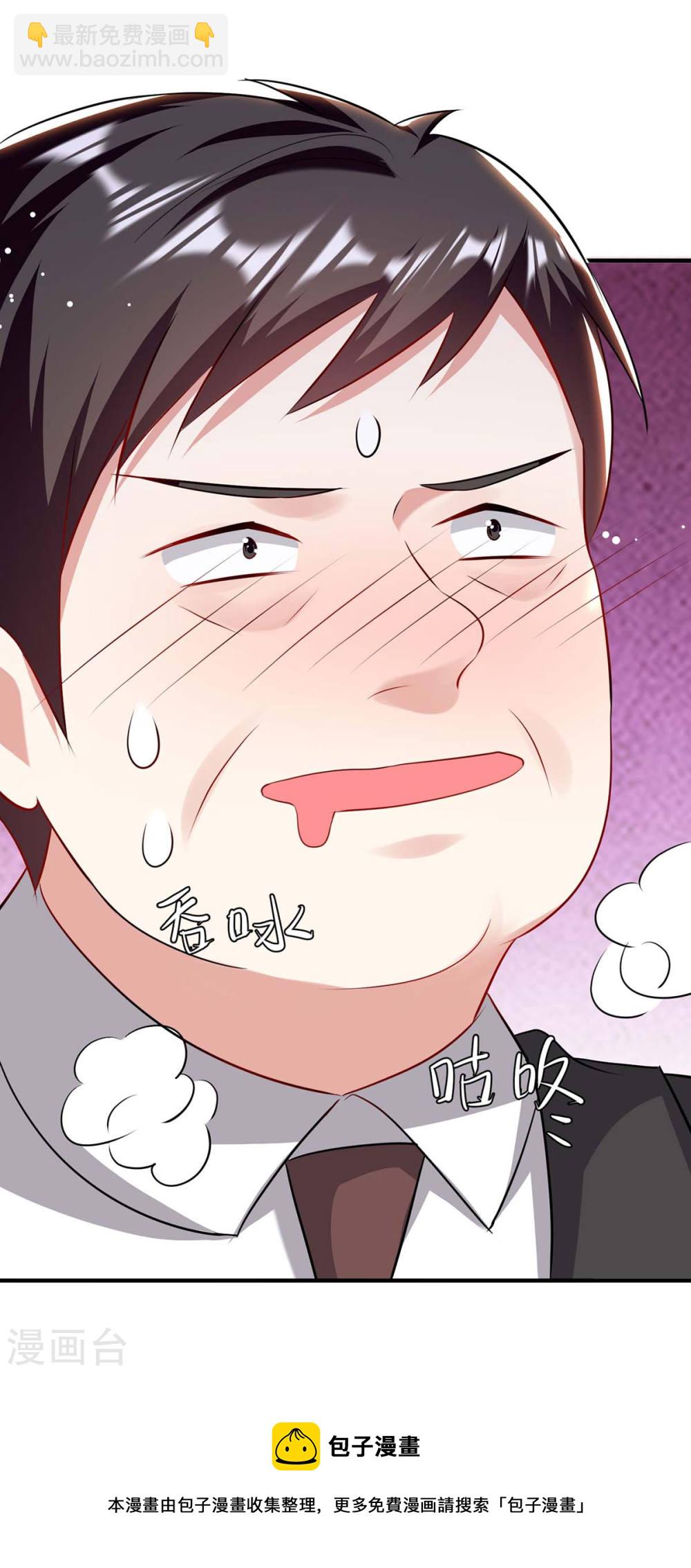 第183话 出卖自己-第183话