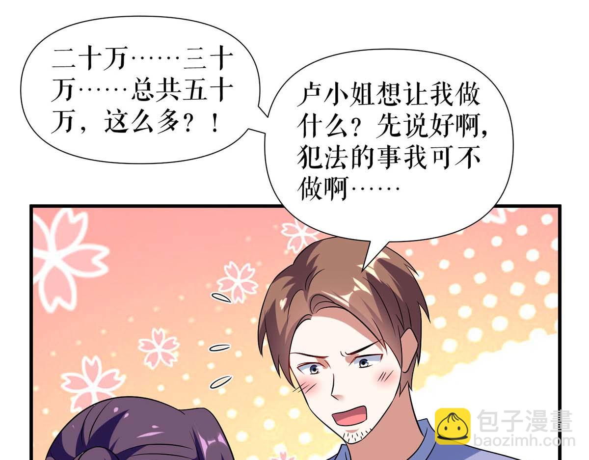 第185话 电话试探(1/2)-第185话
