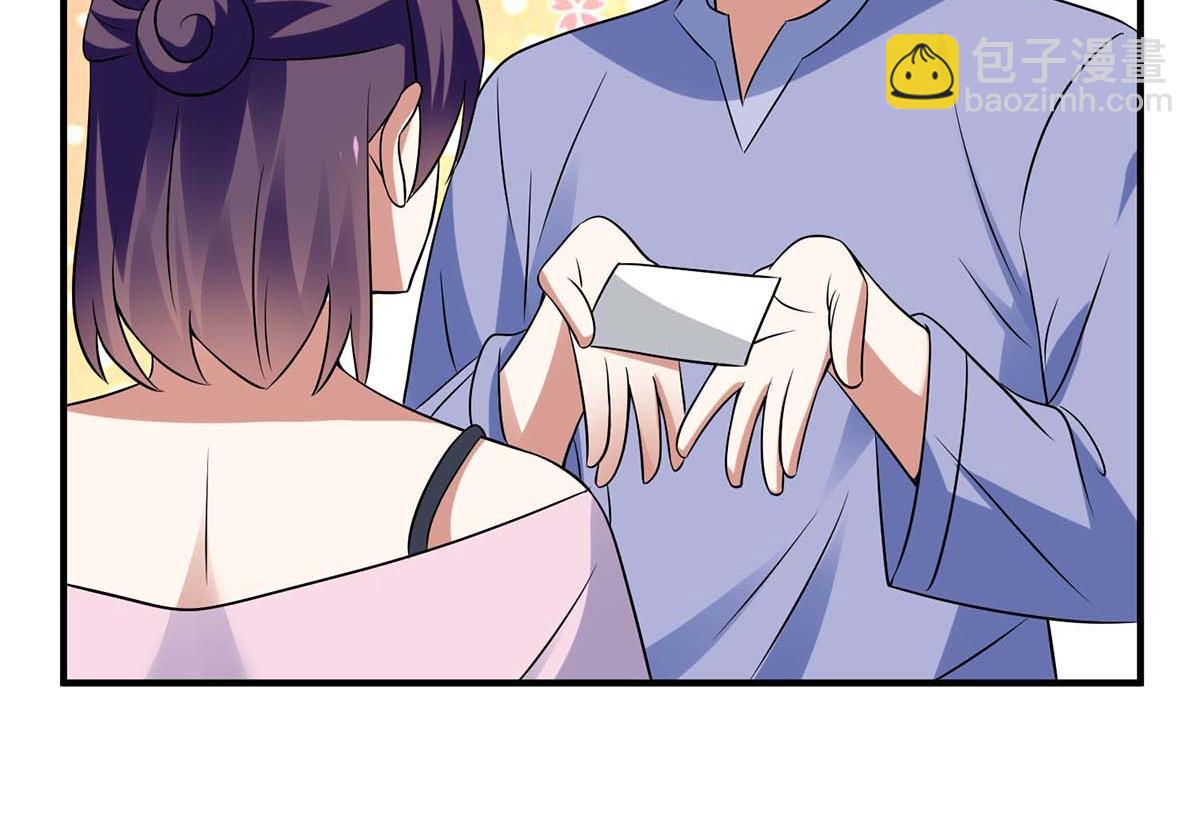 第185话 电话试探(1/2)-第185话