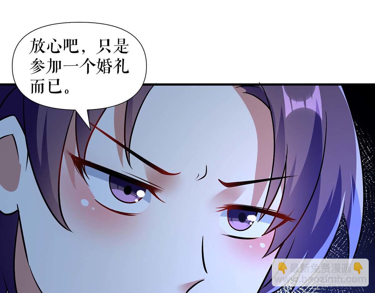 第185话 电话试探(1/2)-第185话
