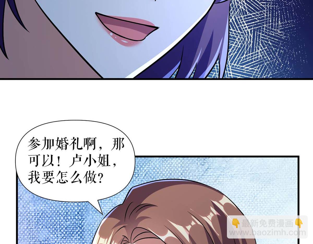 第185话 电话试探(1/2)-第185话