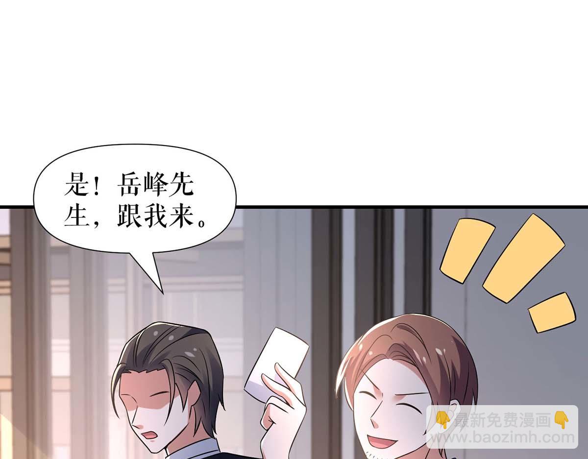 第185话 电话试探(1/2)-第185话