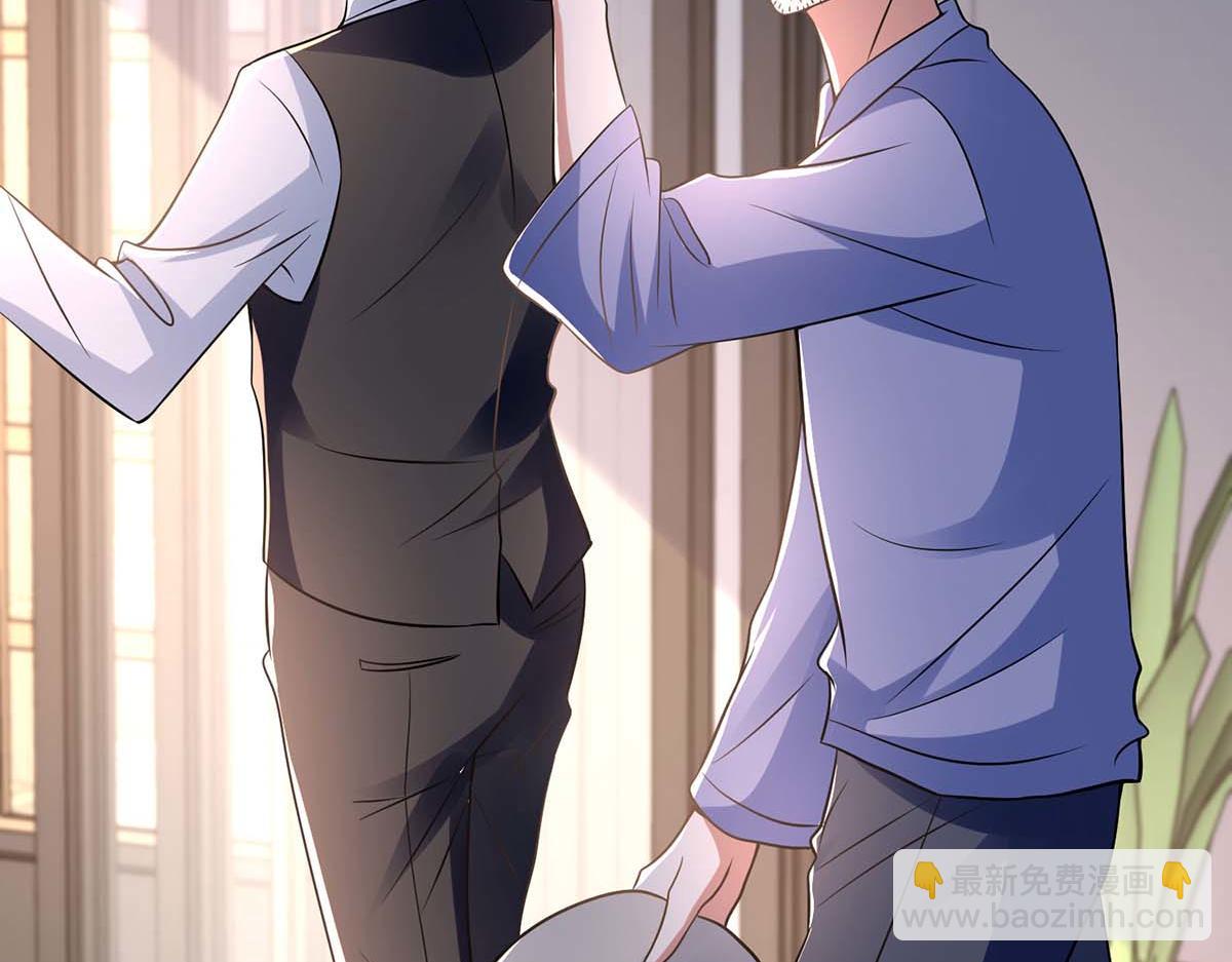 第185话 电话试探(1/2)-第185话