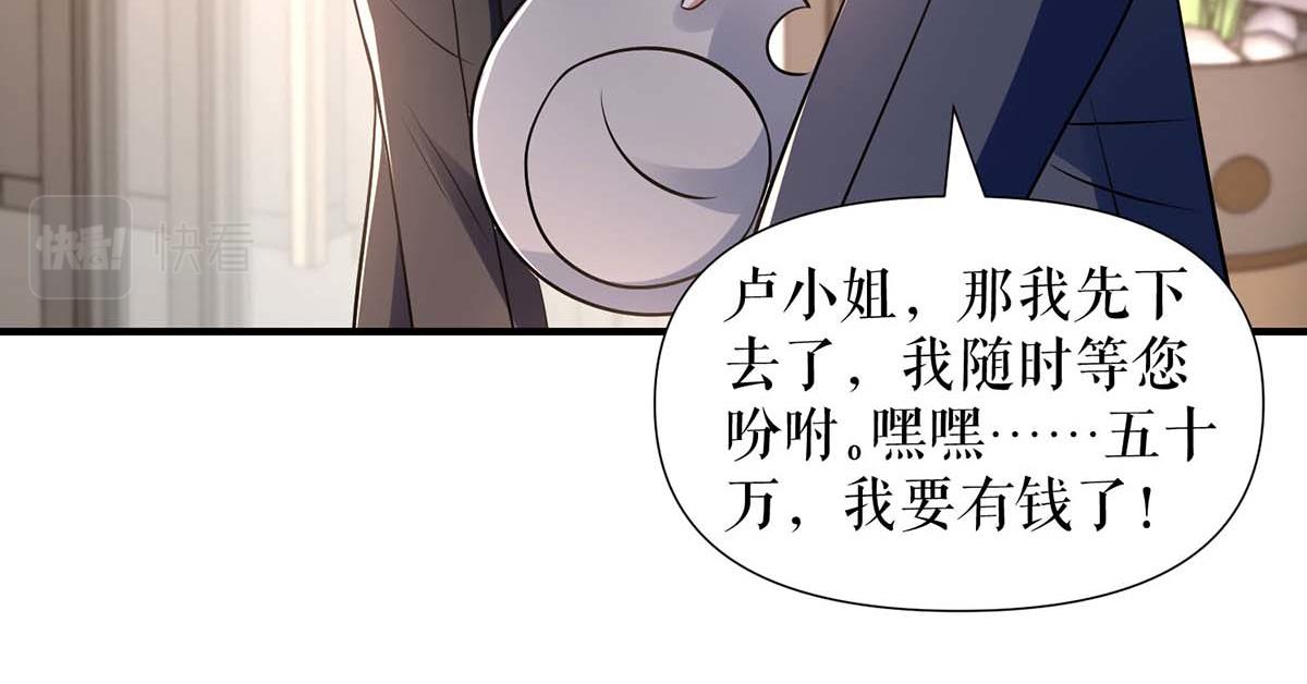 第185话 电话试探(1/2)-第185话