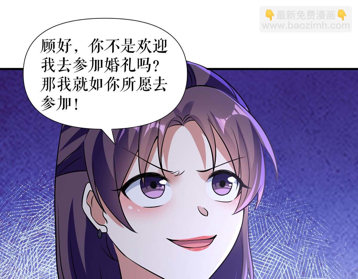 第185话 电话试探(1/2)-第185话