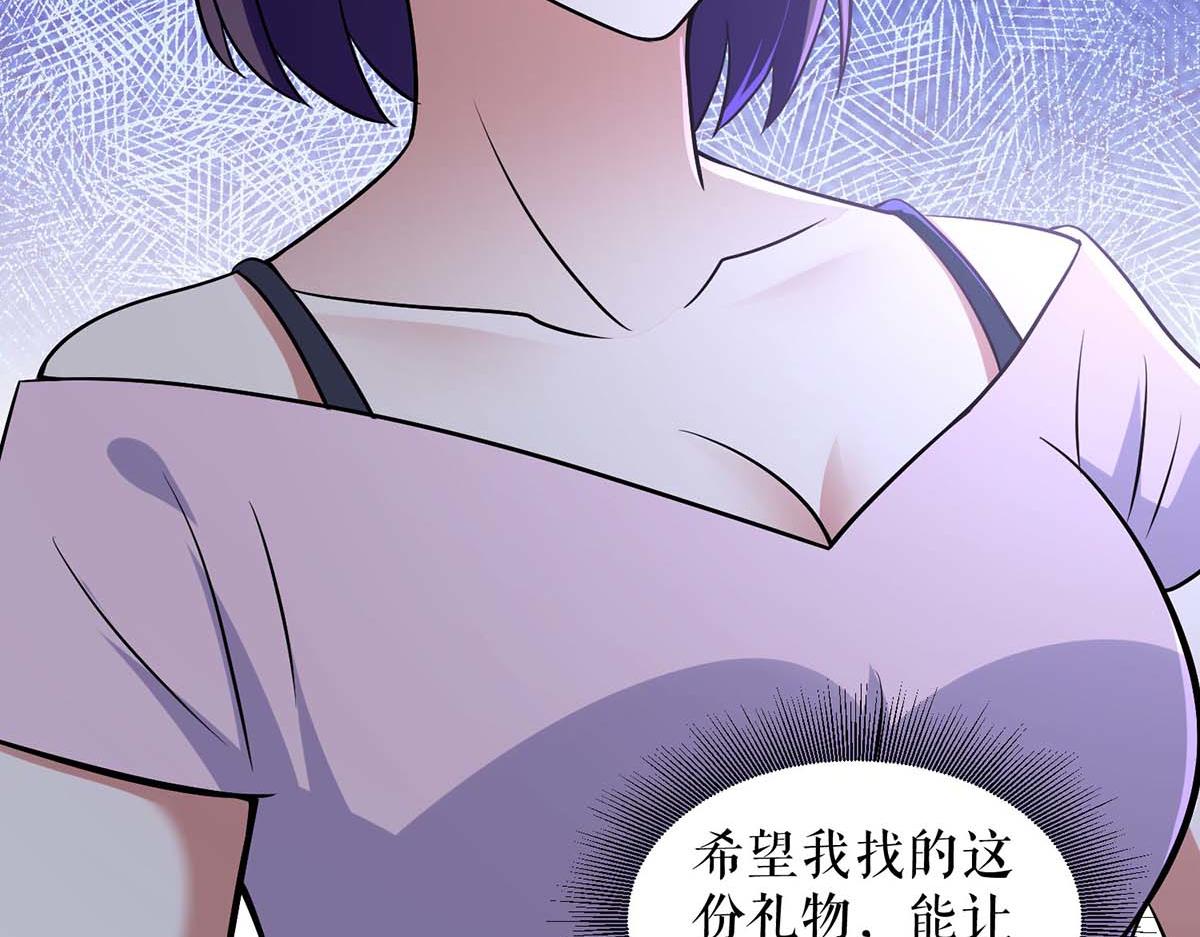 第185话 电话试探(1/2)-第185话