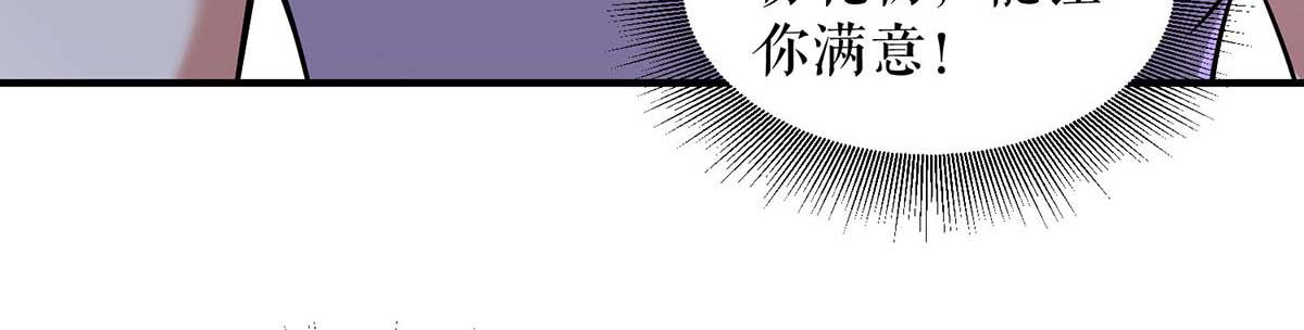 第185话 电话试探(1/2)-第185话