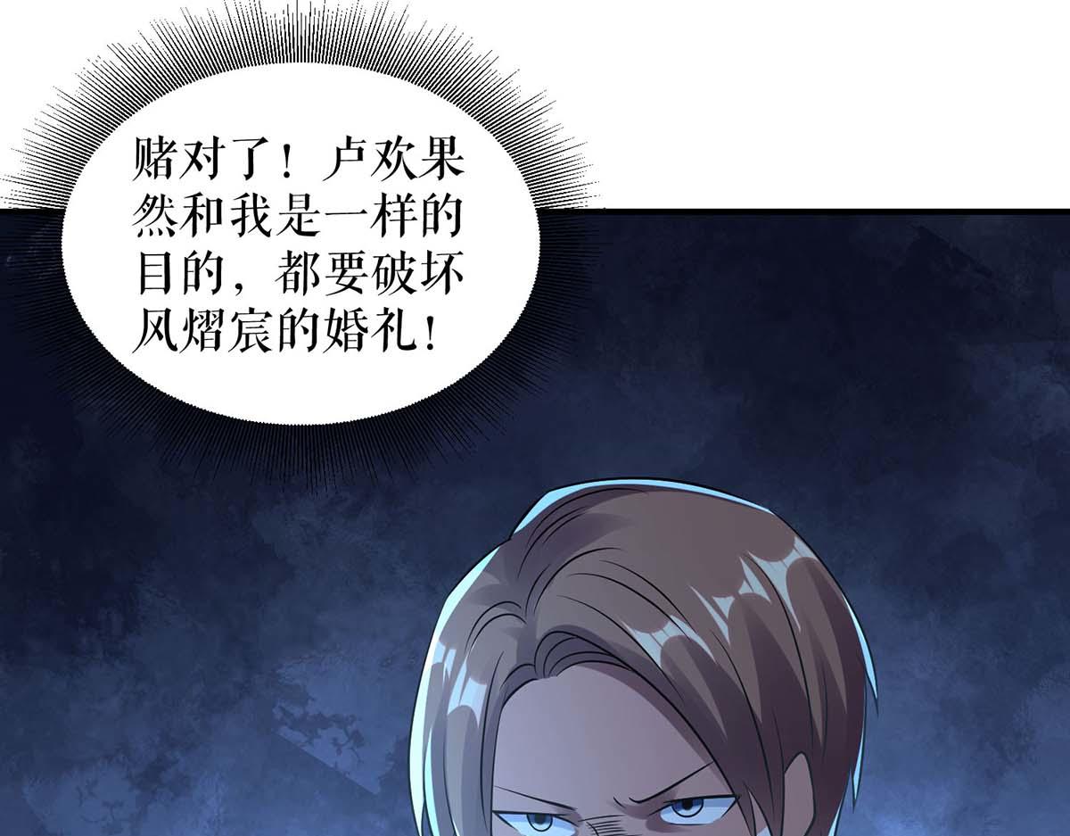 第185话 电话试探(1/2)-第185话