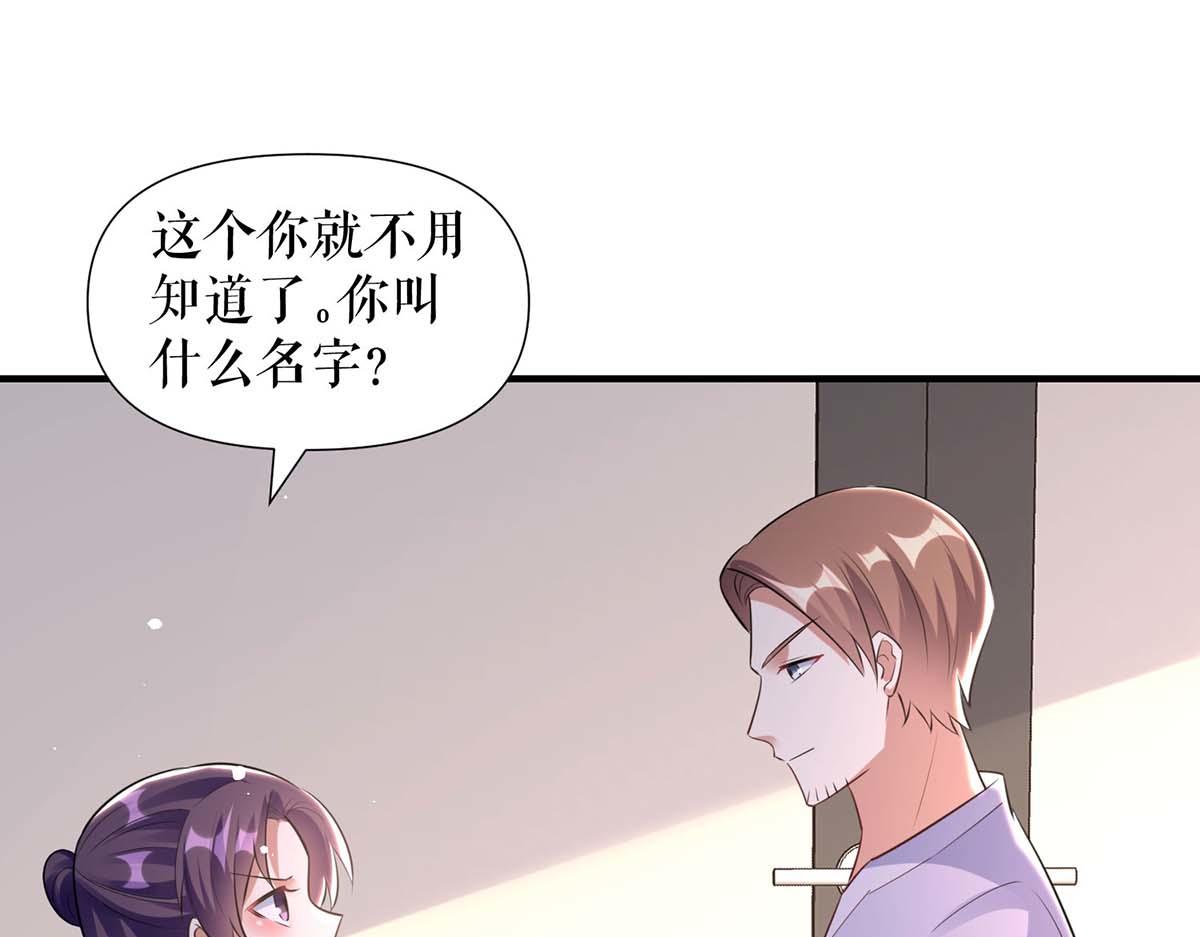第185话 电话试探(1/2)-第185话