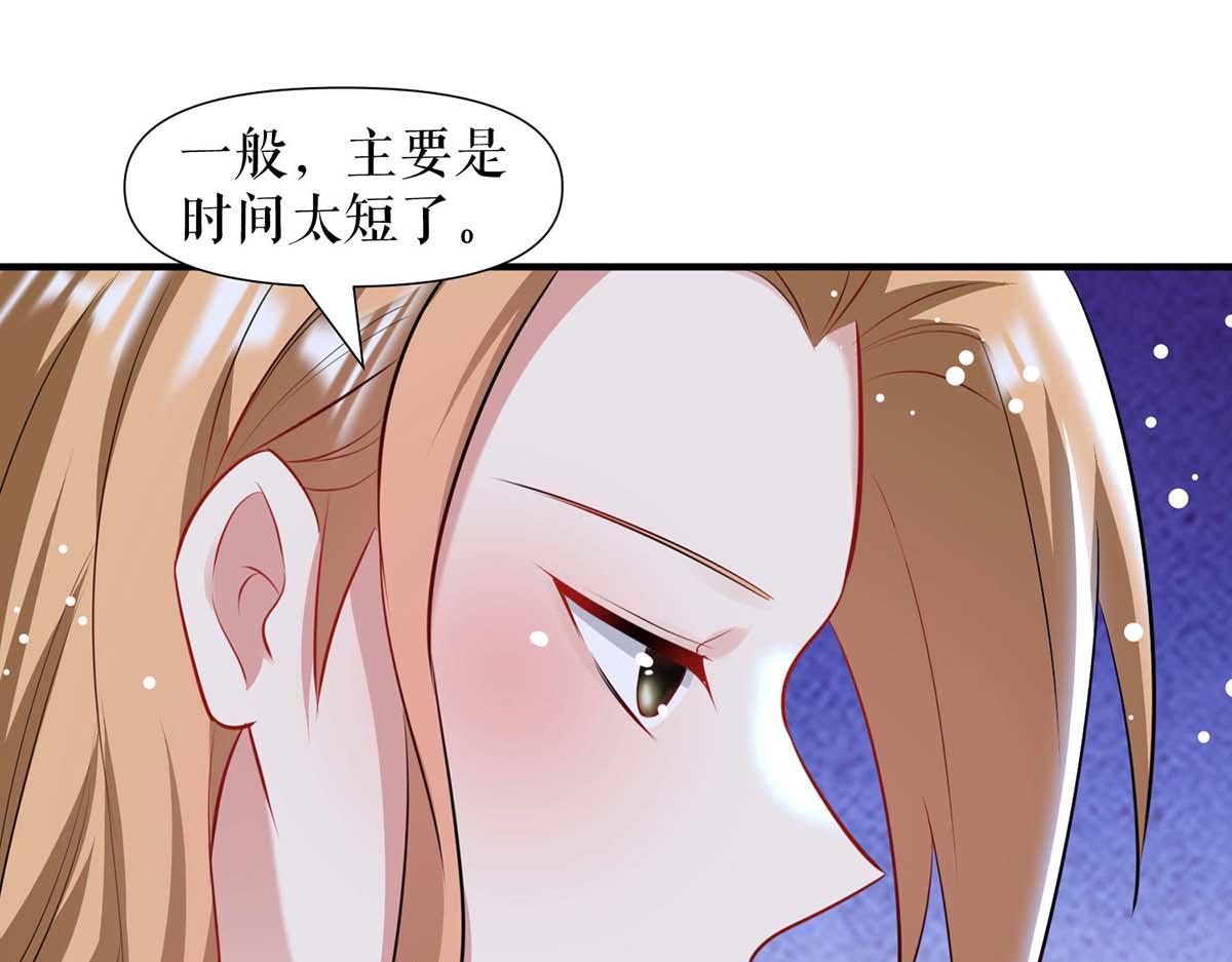 第185话 电话试探(1/2)-第185话