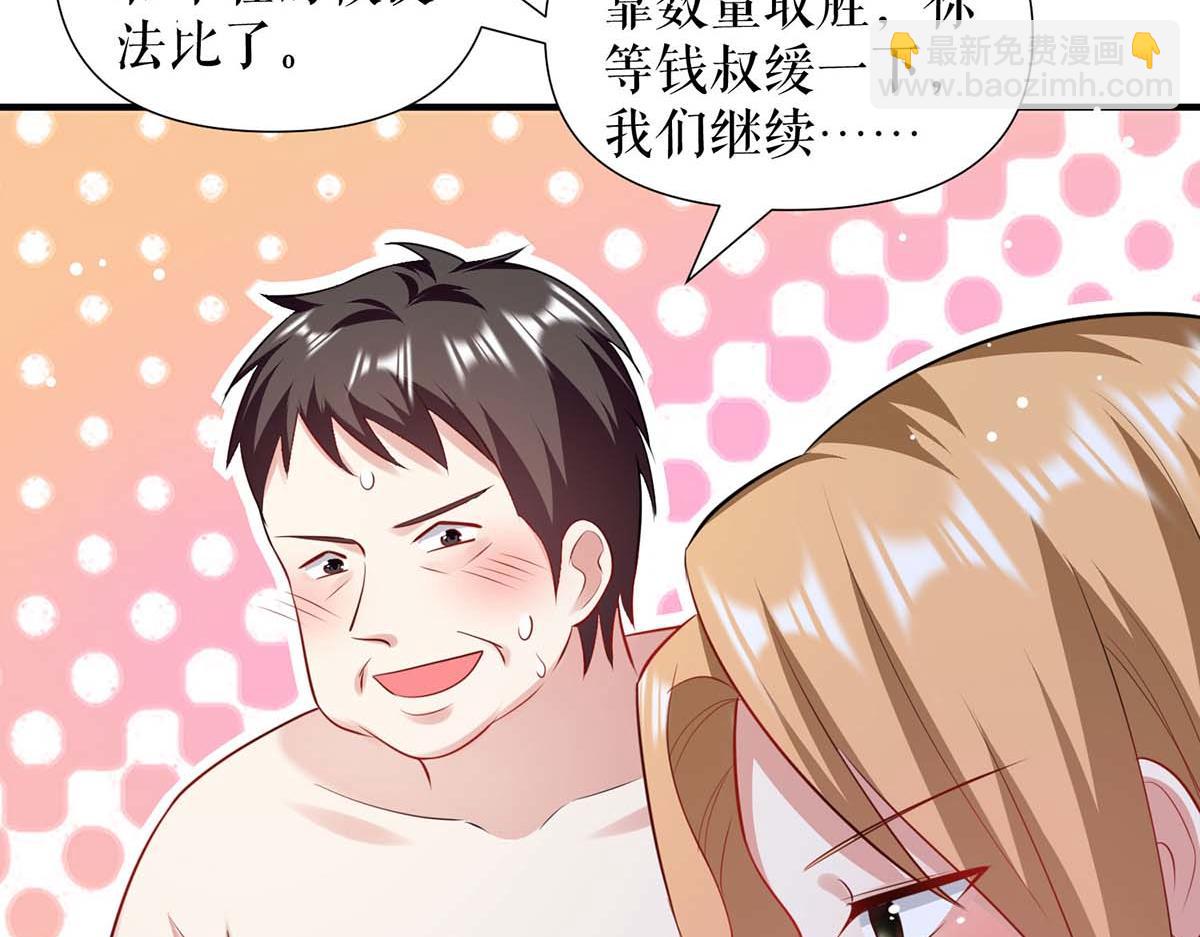 第185话 电话试探(1/2)-第185话