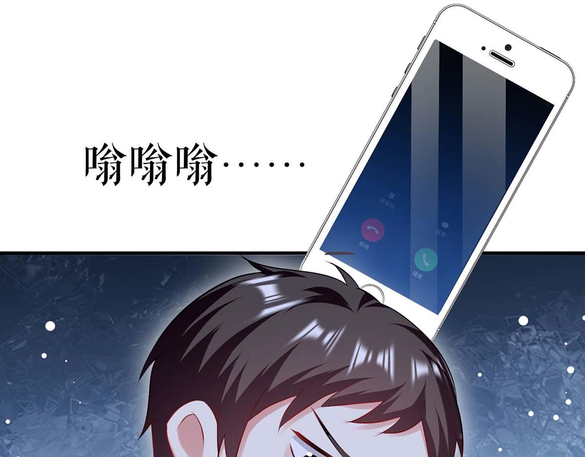 第185话 电话试探(1/2)-第185话