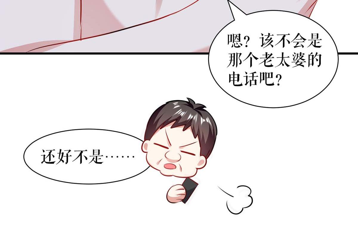 第185话 电话试探(1/2)-第185话