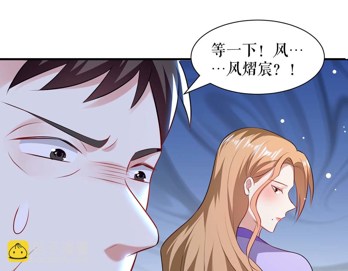 第185话 电话试探(1/2)-第185话