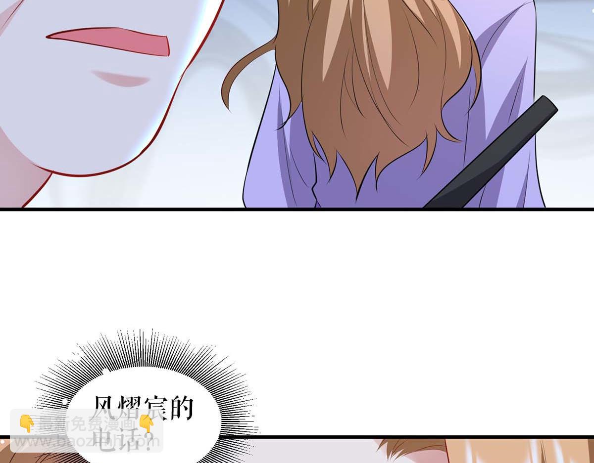 第185话 电话试探(1/2)-第185话
