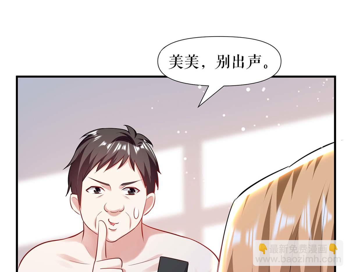 第185话 电话试探(1/2)-第185话