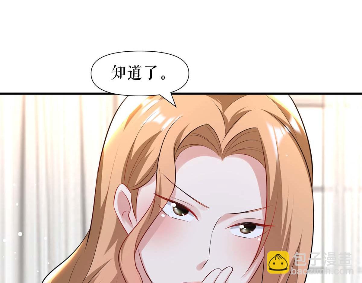 第185话 电话试探(1/2)-第185话